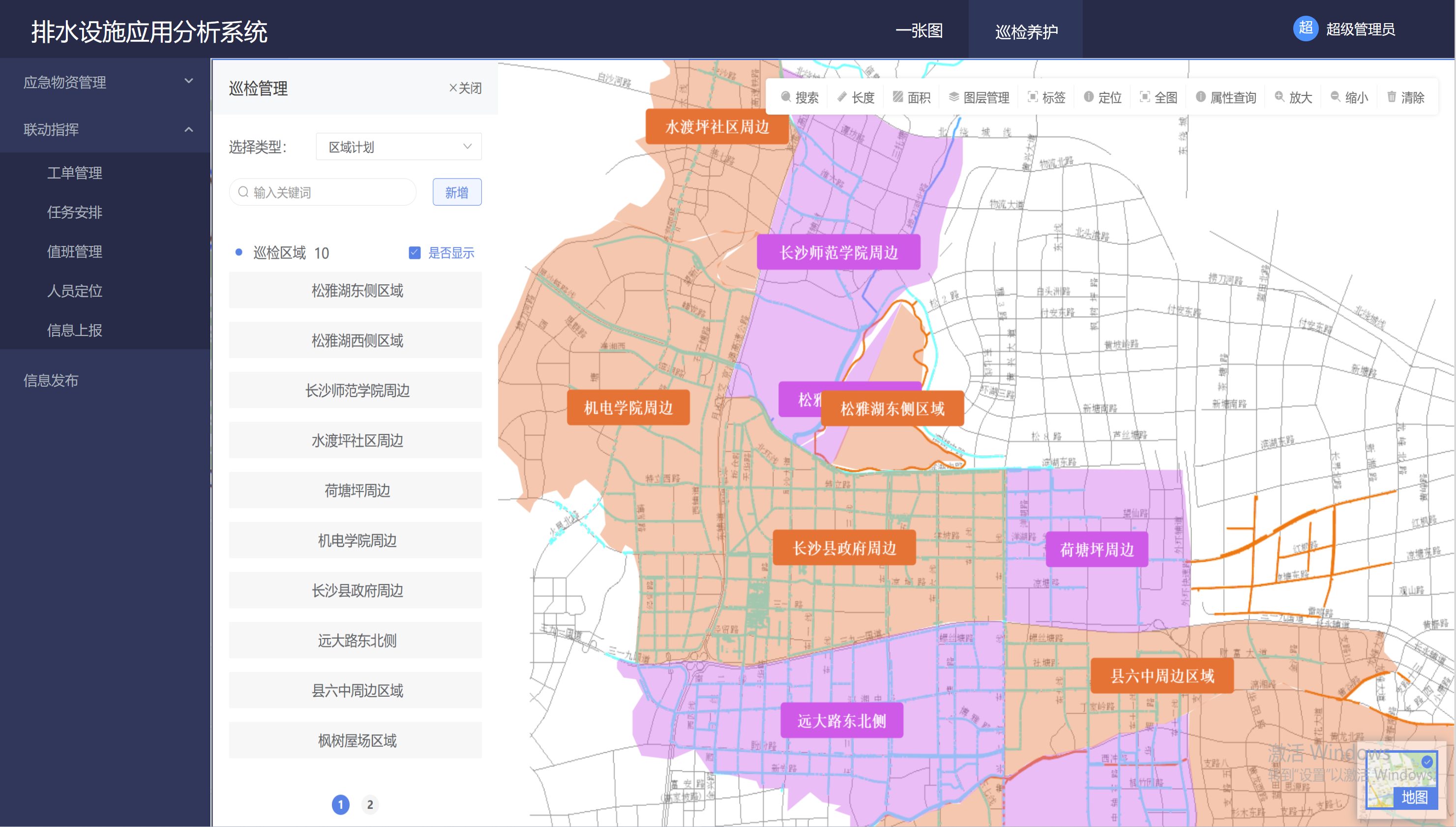 918博天堂(中国区)官方网站