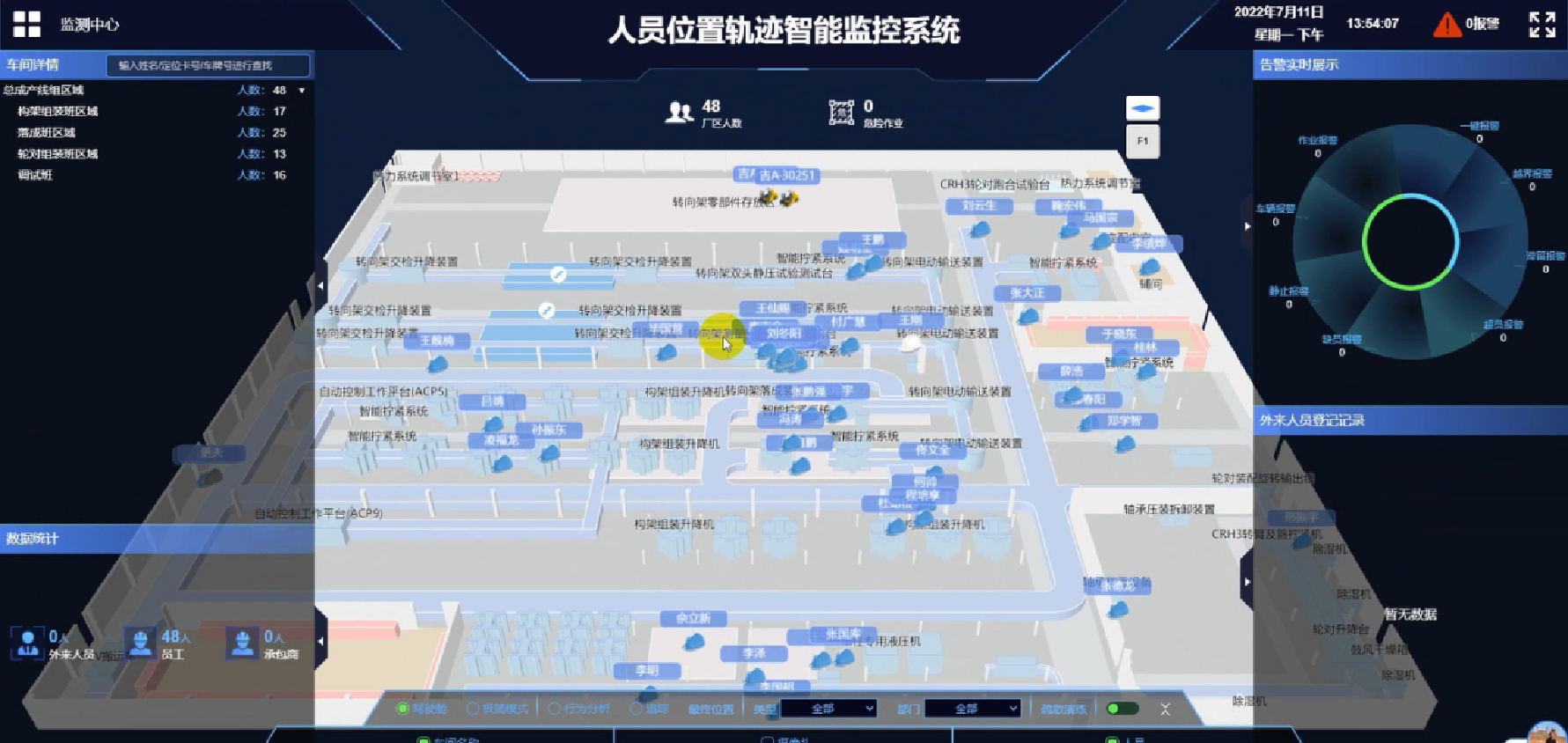 918博天堂(中国区)官方网站