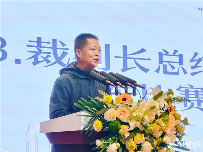 918博天堂(中国区)官方网站