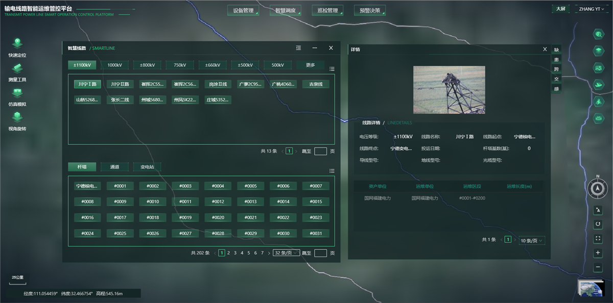 918博天堂(中国区)官方网站