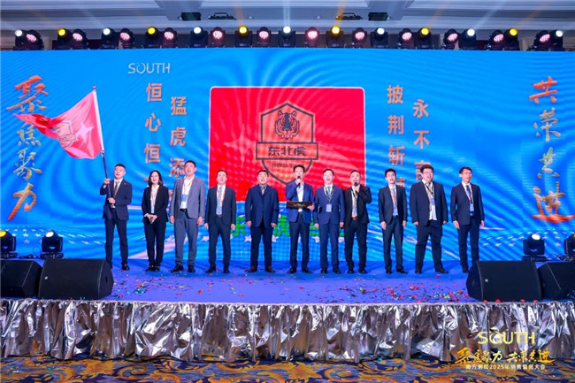 918博天堂(中国区)官方网站