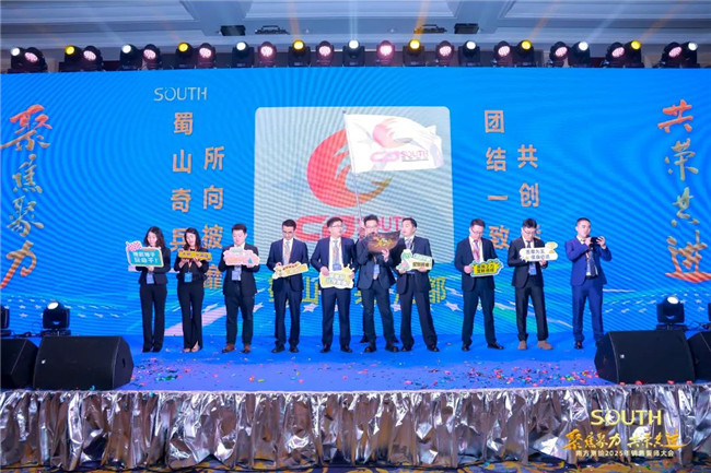 918博天堂(中国区)官方网站