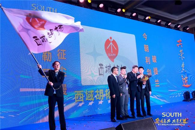 918博天堂(中国区)官方网站