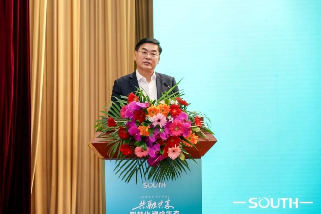 918博天堂(中国区)官方网站