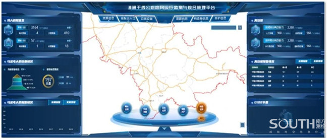 918博天堂(中国区)官方网站