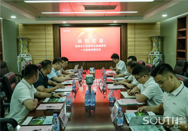 918博天堂(中国区)官方网站