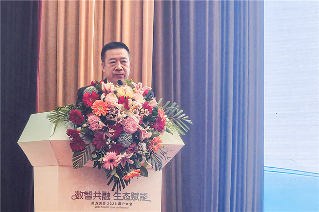 918博天堂(中国区)官方网站