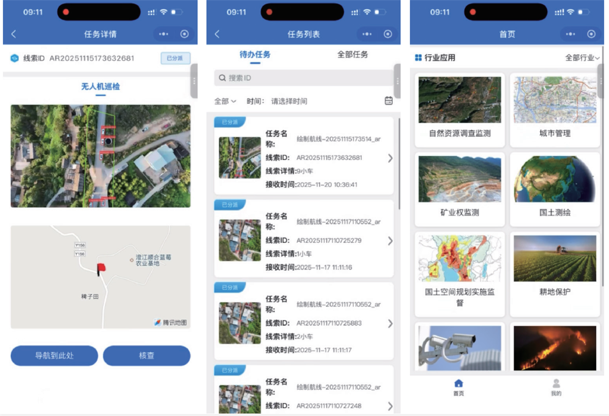 918博天堂(中国区)官方网站