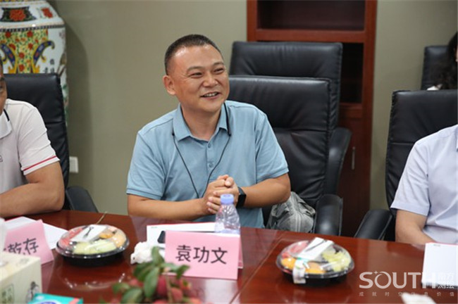 918博天堂(中国区)官方网站