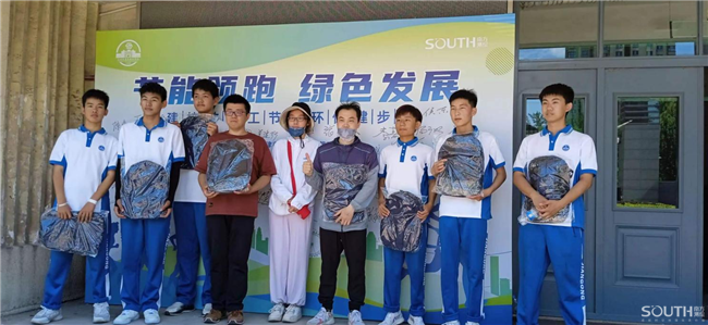 918博天堂(中国区)官方网站