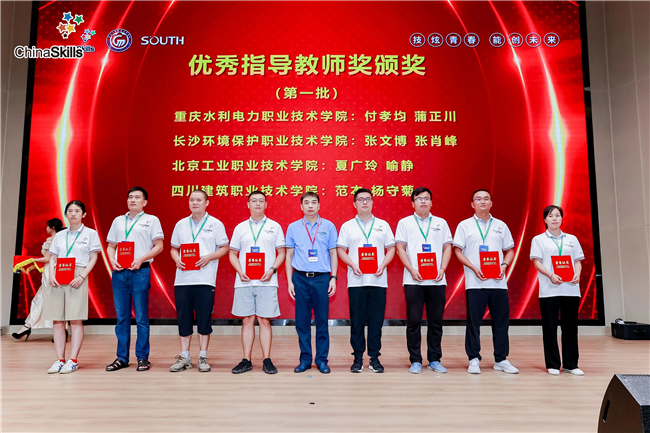 918博天堂(中国区)官方网站