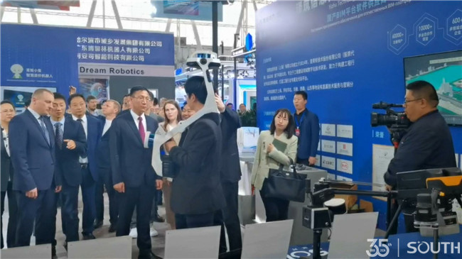 918博天堂(中国区)官方网站