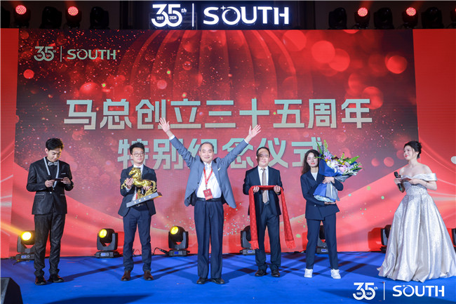 918博天堂(中国区)官方网站