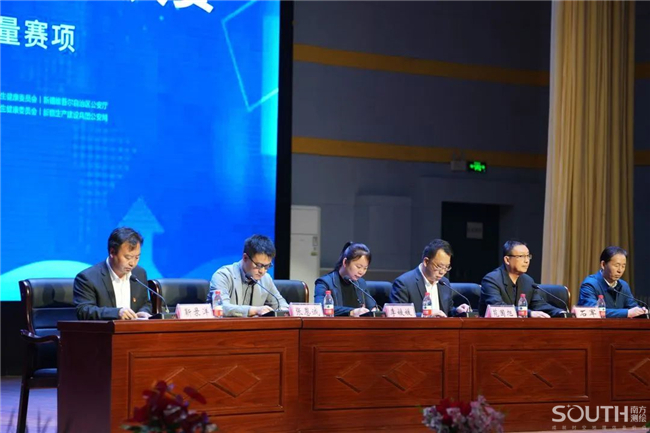 918博天堂(中国区)官方网站