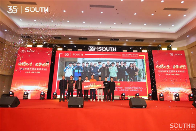 918博天堂(中国区)官方网站