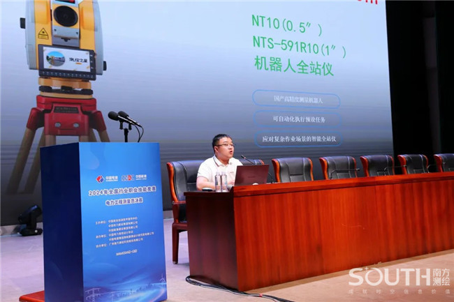918博天堂(中国区)官方网站