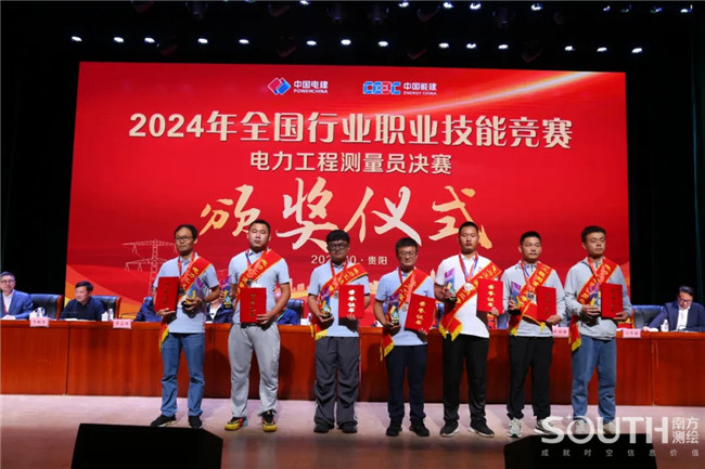918博天堂(中国区)官方网站