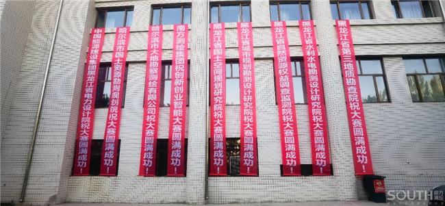 918博天堂(中国区)官方网站