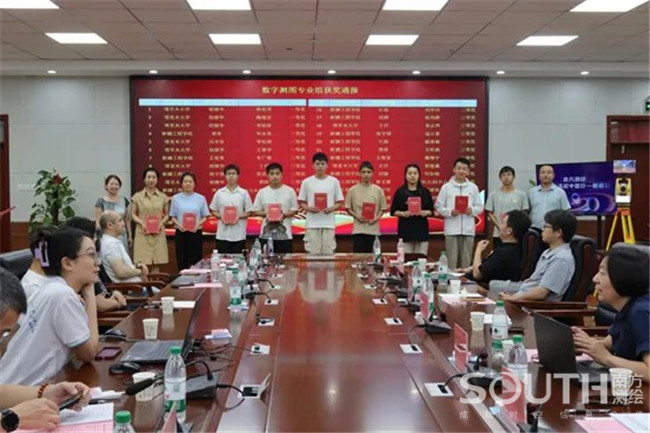 918博天堂(中国区)官方网站