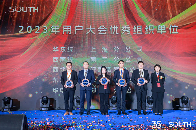 918博天堂(中国区)官方网站