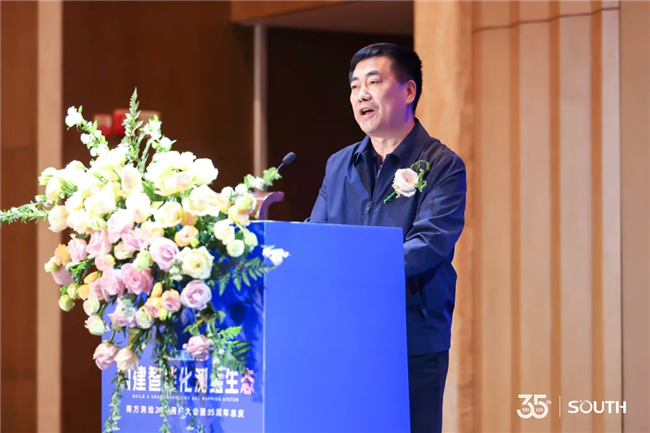 918博天堂(中国区)官方网站