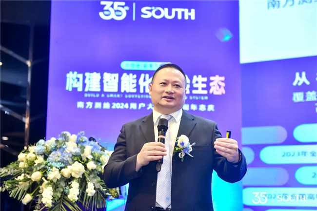 918博天堂(中国区)官方网站