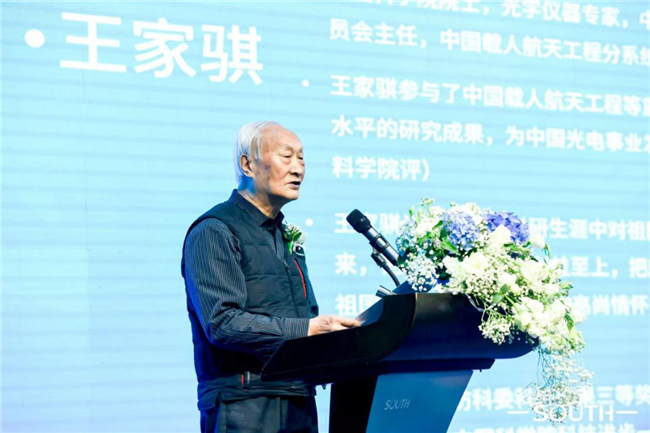 918博天堂(中国区)官方网站