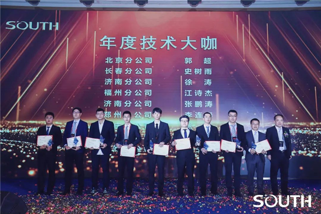918博天堂(中国区)官方网站
