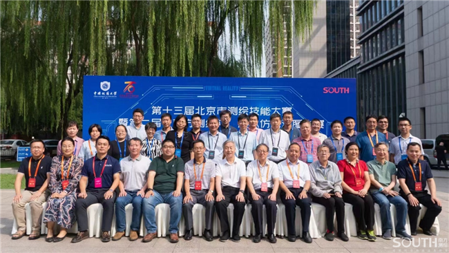 918博天堂(中国区)官方网站