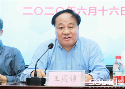 918博天堂(中国区)官方网站