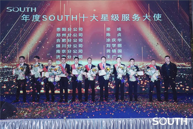 918博天堂(中国区)官方网站
