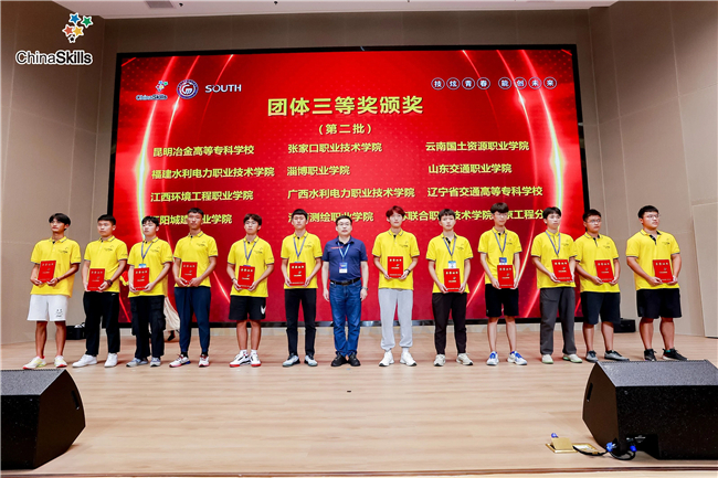 918博天堂(中国区)官方网站