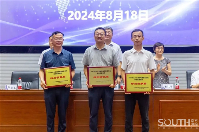 918博天堂(中国区)官方网站