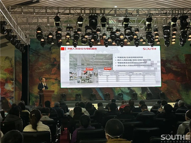 918博天堂(中国区)官方网站