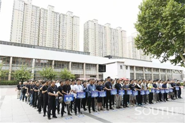 918博天堂(中国区)官方网站