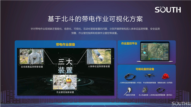 918博天堂(中国区)官方网站