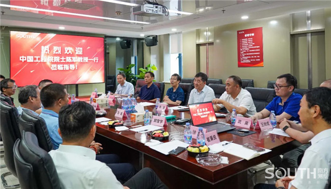 918博天堂(中国区)官方网站