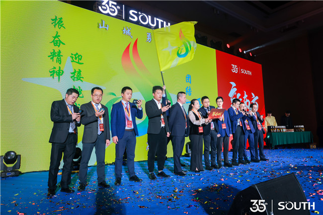 918博天堂(中国区)官方网站