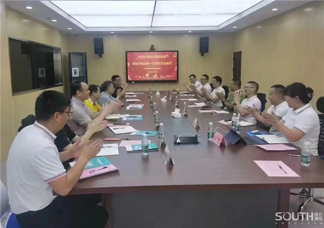 918博天堂(中国区)官方网站