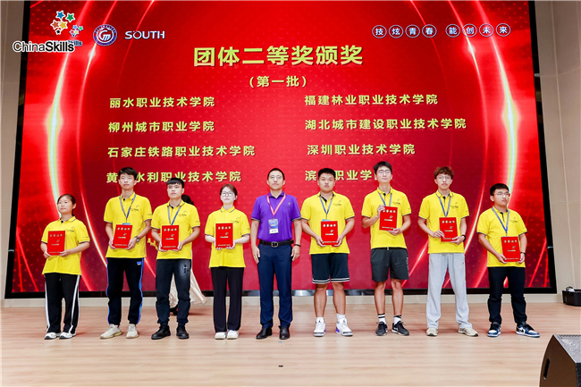 918博天堂(中国区)官方网站
