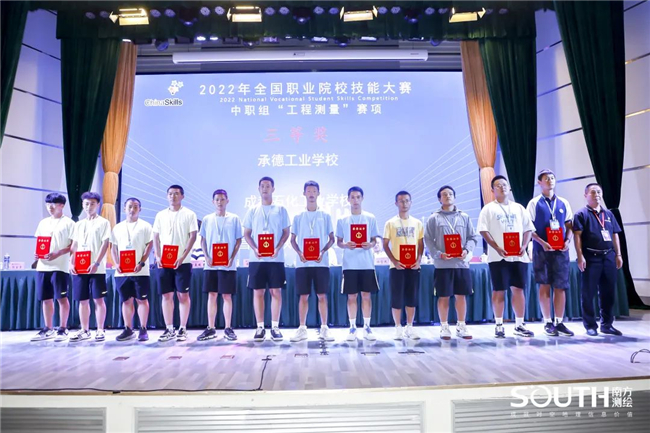 918博天堂(中国区)官方网站