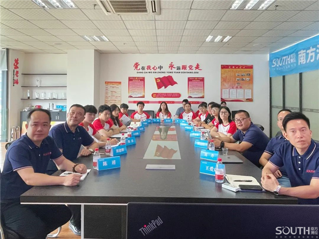 918博天堂(中国区)官方网站