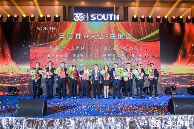 918博天堂(中国区)官方网站