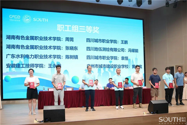 918博天堂(中国区)官方网站
