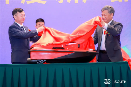 918博天堂(中国区)官方网站