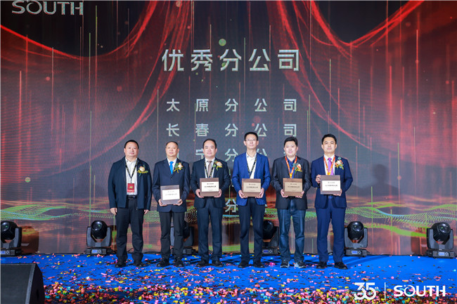 918博天堂(中国区)官方网站