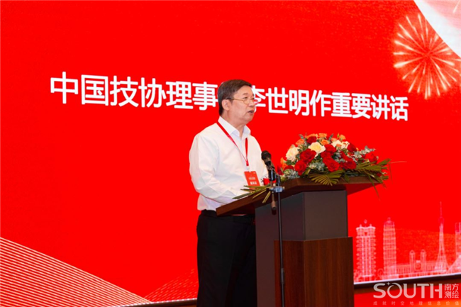 918博天堂(中国区)官方网站