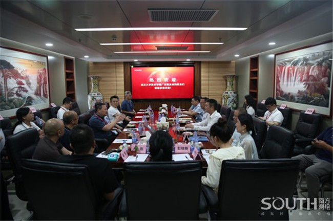 918博天堂(中国区)官方网站