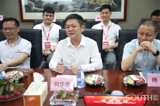 918博天堂(中国区)官方网站