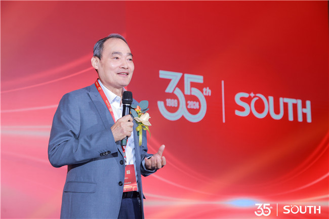 918博天堂(中国区)官方网站